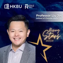 Professor Liu Jin